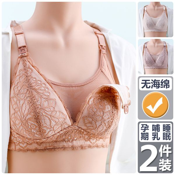 

breast feeding bra pure cotton gathered anti sagging pregnant women's underwear, White