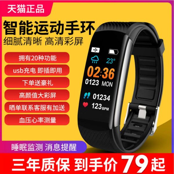 

vivo mobile phone universal intelligent bracelet color screen heart rate and blood prsure multi-function exercise step meter watch bluetooth