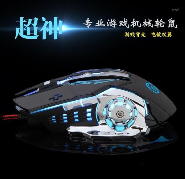 

former walker t05 flanking aggravate machinery game computer optical mouse cable usb internet cafes gaming mouse1