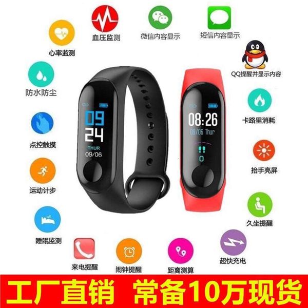 

m3 color screen intelligent bracelet real-time heart rate blood prsure sleep monitoring waterproof advantage ledong mete