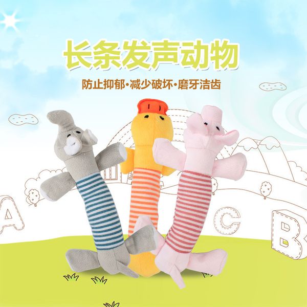 

elephants dog fashion lovely stripe pigs ducks interesting plush dog's favorite sound toys