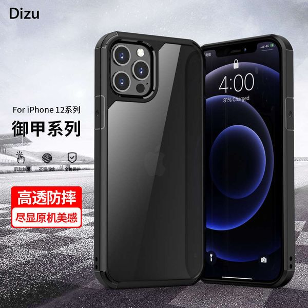 

sewqsuitable for three 12 two in one transparent fall proof case, vip 12provtrvgt