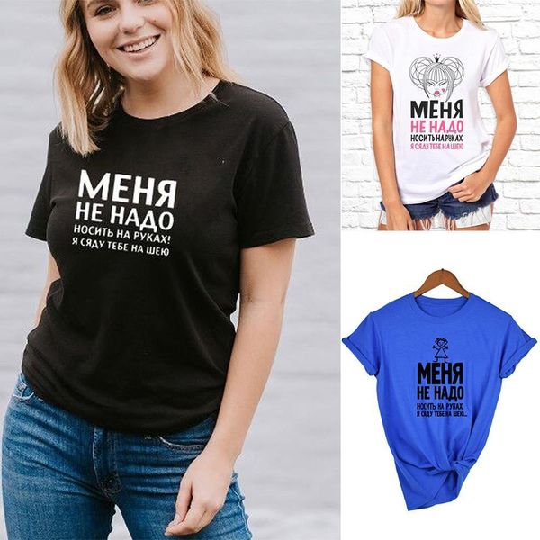 

graphic t shirts for women with russian inscriptions harajuku aesthetic female t-shirt short sleeve round neck tees clothes, White