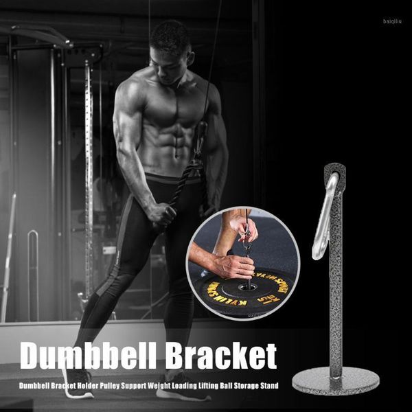 

dumbbell bracket holder pulley support for home indoor weight loading lifting fitness grip torage stand arm exercise accessories1