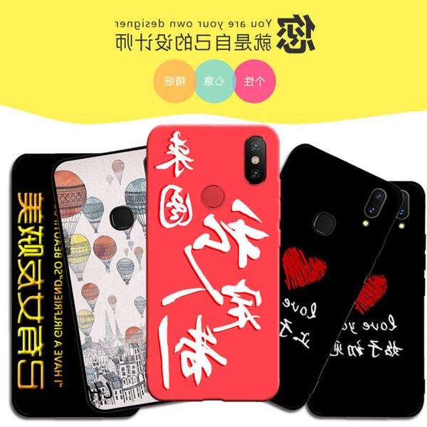 

1dw6x mobile phone case soft mix2s male hongmi 5x standard max3 protective cover plus silicone 5s frosted 6pro anti drop 5