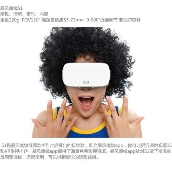 

s headwear virtual reality movie ad intelligent glasses