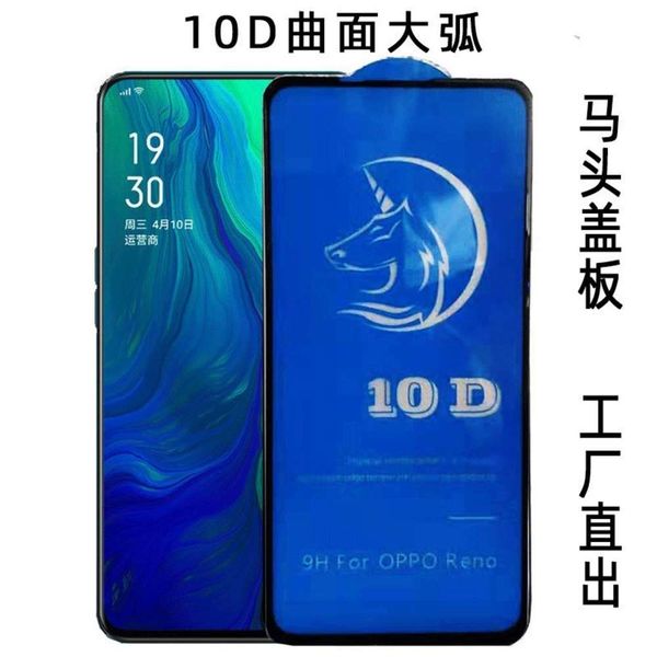 

suitable for 11 xsmax 8p 10d toughened 12 promax mobile phone screen glass film