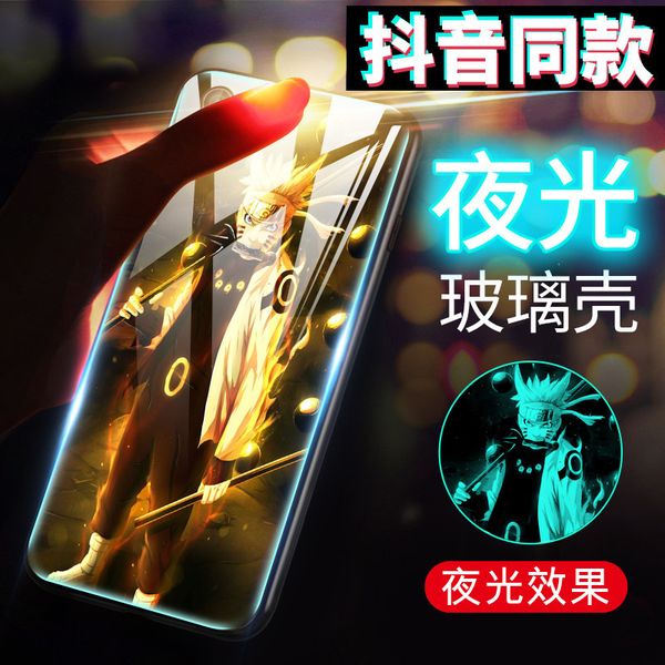 

huawei nova7 mobile phone nova7se naruto creative cartoon nova6 luminous protective case