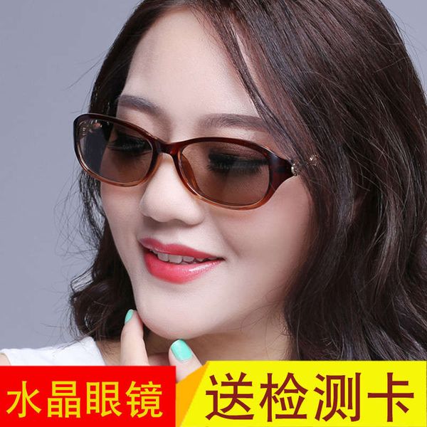 

2020 new crystal women tan flat fashion women's middle-aged and elderly small face thin sunglasses, Black