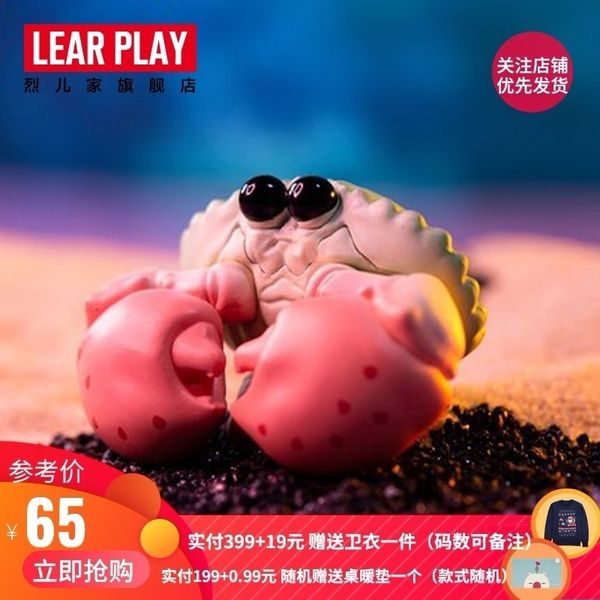 

hyfrdfauthentic bubbles aquatic world blind box seafood bread hermit crab hand made fashion toys tableornamentsgdr, Silver