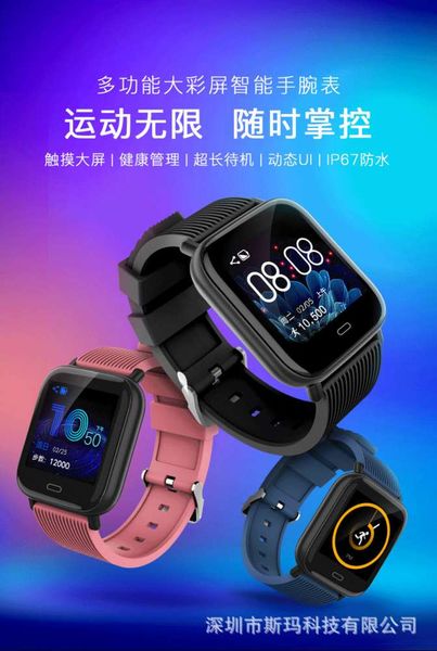 

new g20 smart bracelet color screen step movement heart rate waterproof bluetooth watch