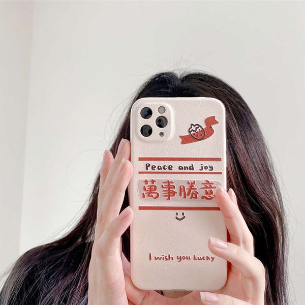 

mobile phone case straight edge 1212 suitable for 12pro 11 relief x anti falling xr lovely xsmax net red 7plus lovers 8plus personality