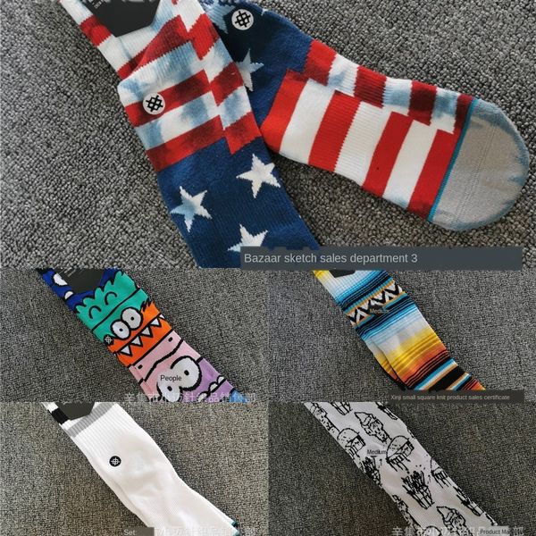 

hjew basketball comfortable breathable stance middle sports professional men tube socks running antismen socks thickened towel bottom stocki, Black