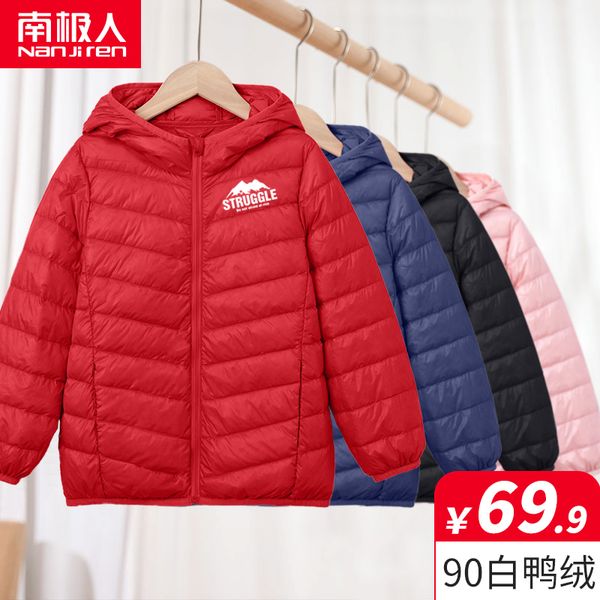 

antarctica children's lightweight down jacket 2020 new boys and girls' foreign style boys' coat, Blue;gray