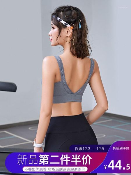 

sports underwear women's running no steel ring no trace yoga vest gather shockproof fitness beauty back bra1, White;black