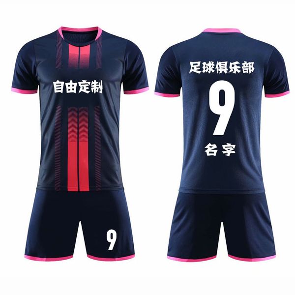 

men's clothing children's summer training suit short sleeve team uniform primary school football sports shirt