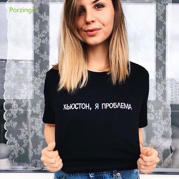 

porzingis t-shirts fashion russian inscription houston, i have a problem female tshirt cute women's t-shirt summer y200412, White