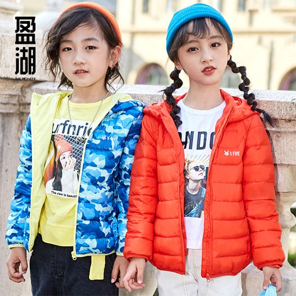 

yinghu down jacket boys' and 2019 new fashion children's winter wear baby's lightweight coat, Blue;gray