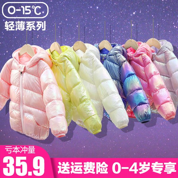 

children's padded clothes out of season girl's down cotton jacket female baby's winter coat male, Blue;gray