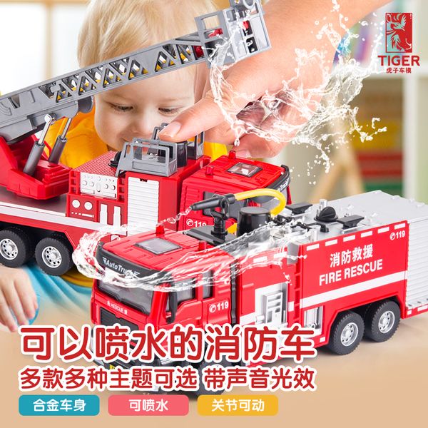 

simulation of large fire engine spray alloy sprinkler truck boy mixer children toy car model