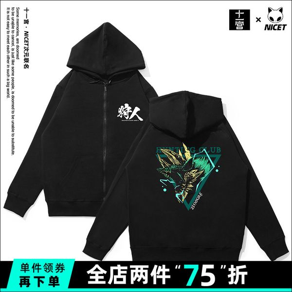 

long sleeve cardigan hoodie fashion card