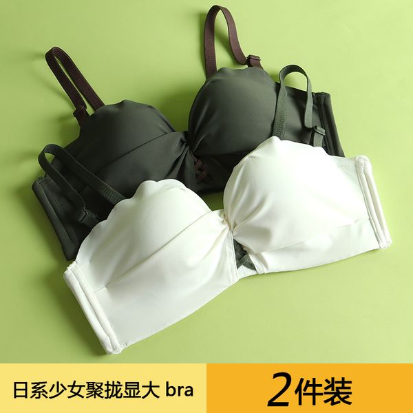 

lingerie girl students' traceless small chest gathered without steel ring, White