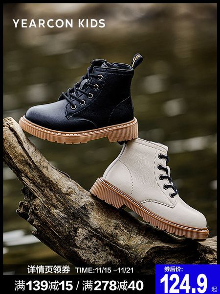 

boys' and girls' warm fur boots, Black;grey