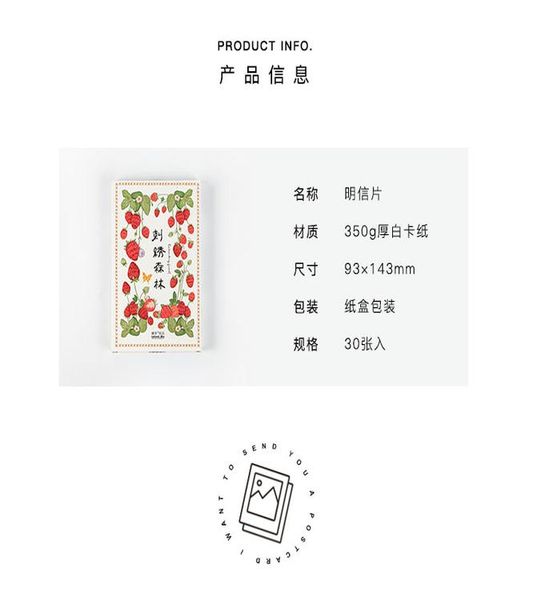 

xinaher 30 pcs lot creative strawberry mushroom plants student postcard greeting card christmas card birthday card gift wmtwlj comb2010