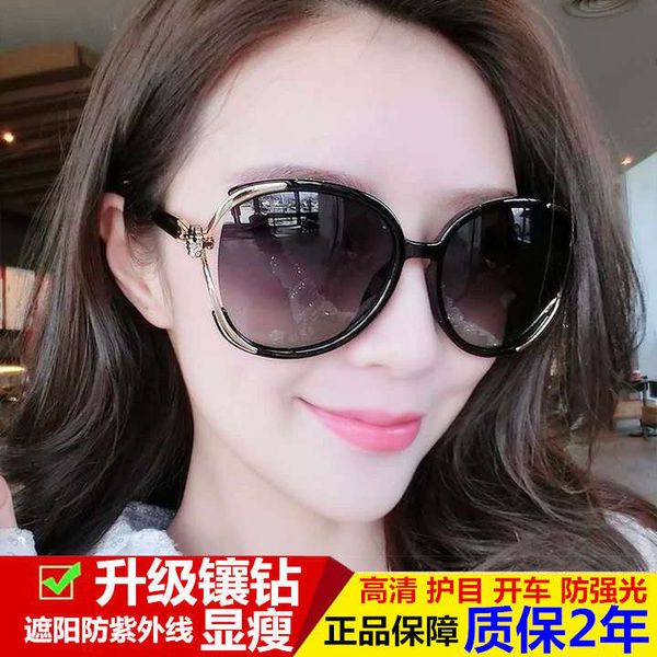 

women's korean round face net red sunglasses hd polarizer large frame glasses fashion, Black