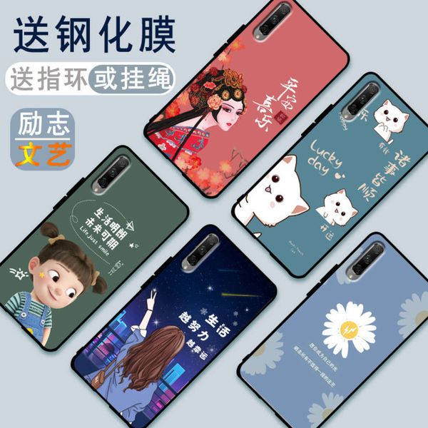 

1dwhuawei glory 9xpro mobile case women's glory 9xpro mobile case fall proof 9xpro soft case simple personality