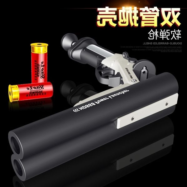 

23double barrel shell throwing rifle ss686 soft boy simulation model toy gun