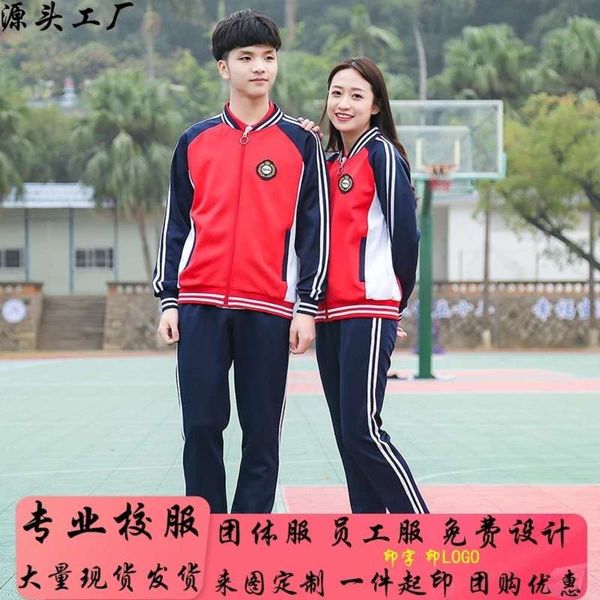 

students' spring school autumn junior high class men's and women's couple's sports suit, group uniform, Gray