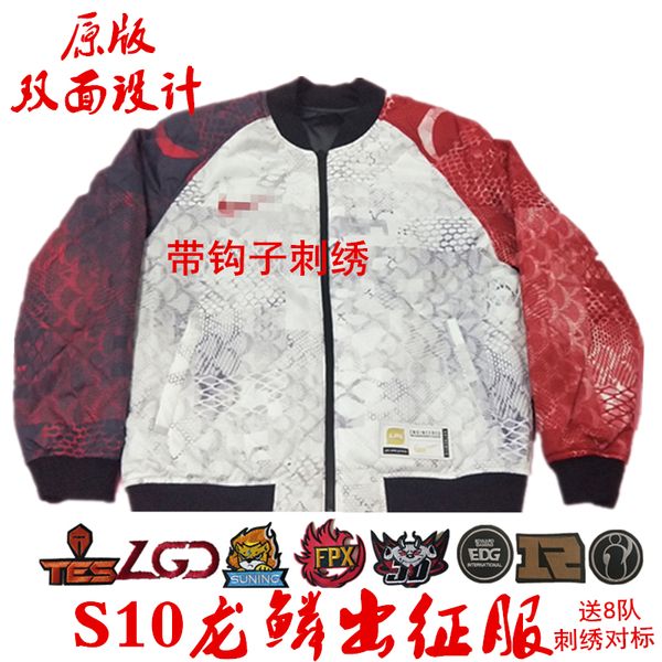 

2020 hero league s10 conquers lpl combat clothes tes team lol casual ig jacket autumn winter men's joint name