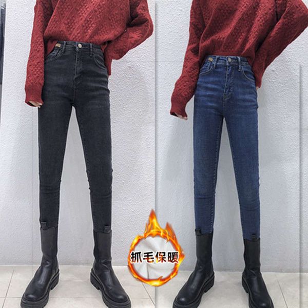 

autumn and winter new jeans chic super fire fleece pant, Blue