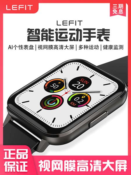 

lefit smart watch oppowatch universal exercise prsure blood oxygen heart rate waterproof men's and women's multifunctional electro
