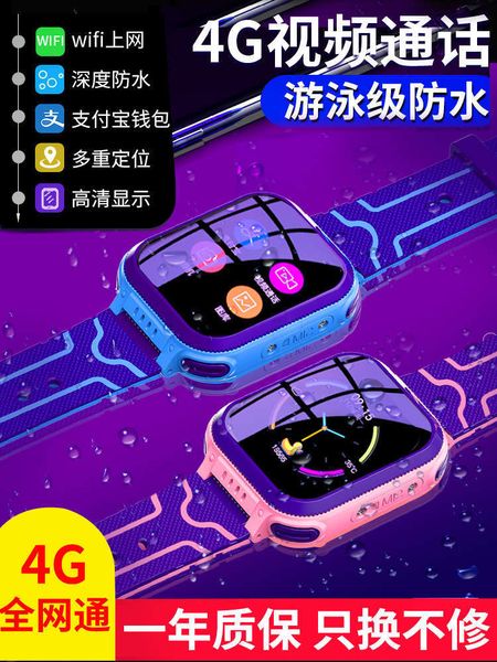 

4g children's telephone all china netcom call positioning payment ai telecom mobile unicom watchjk
