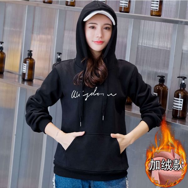 

women's pure cotton hoodie simple fall / winter 2020 new loose casual plush sweatervip1q, Black