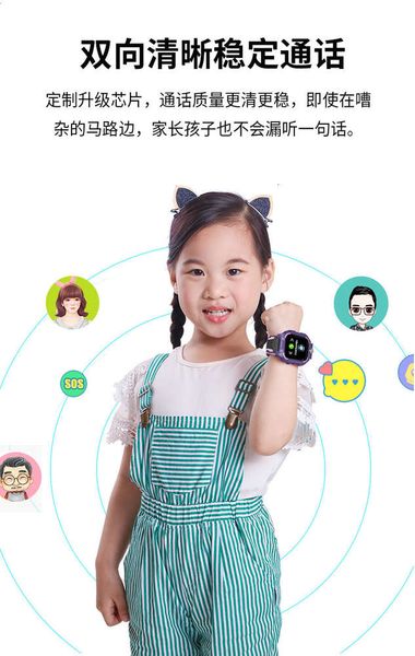 

students' temperature and children's intelligent waterproof telephone watch