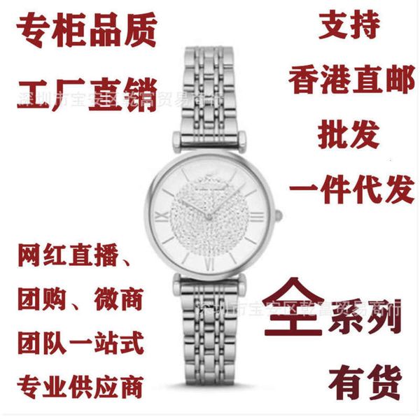 

star ar1925 a fashion mani sky watch women watch network red live group purchase platform, Slivery;brown
