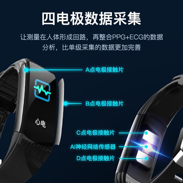 

youmi new c16 smart bracelet health blood pressure and heart rate ecg sport step counting bracelet & watch manufacturer, Slivery;brown