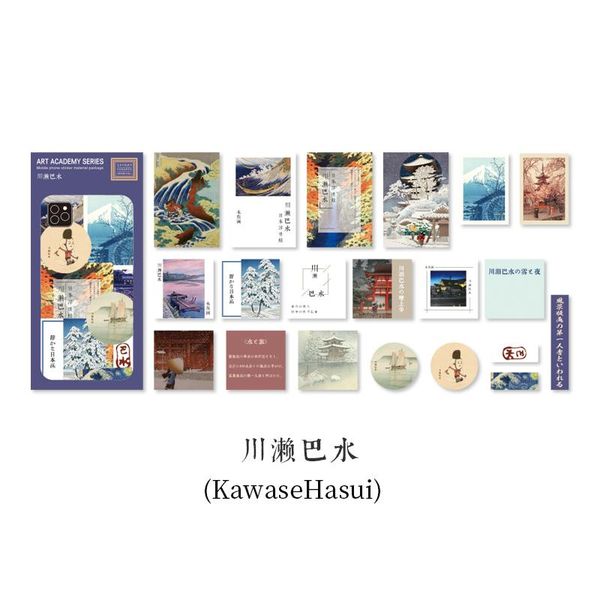 

van gogh art school stickers for car luggage suitcase decor toys for children computer notebook phone artist sticker aesthetic wmtfeh