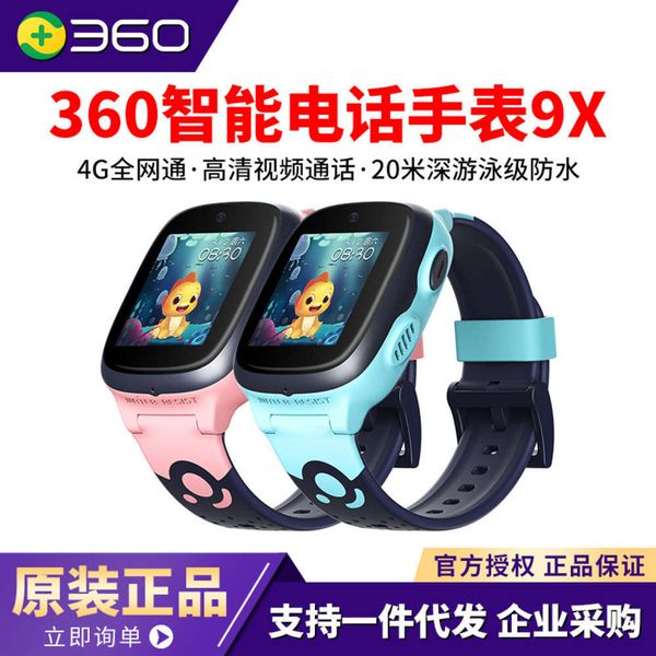 

360 children's telephone 9x kido smart watch waterproof camera positioning 4g all network card long s