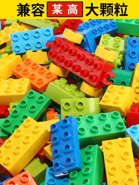 

children's building block toys 2-3 years old baby 4 girls boys plastic large size assembly