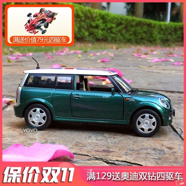

bmw mini acousto optic alloy return force model children's educational toy car