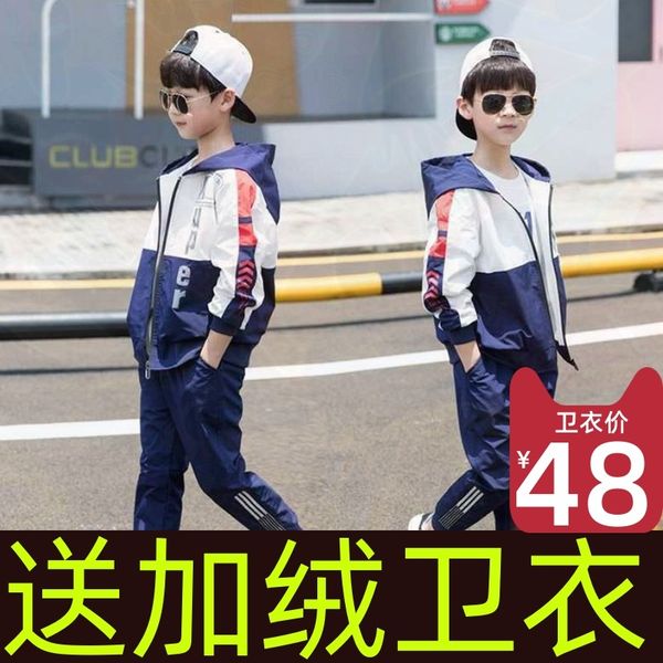 

boys' autumn two piece 2020 new fashion children's winter plush and thickened sports suit, White