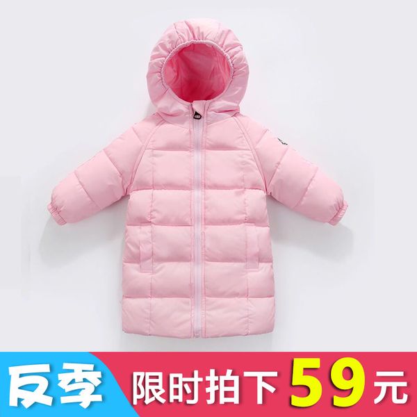 

off season down jacket thickened medium length boys girls hoodies infant and toddler children's wear, Blue;gray