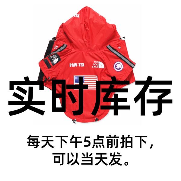 

usa national flag fashion windproof rainproof dog dog large dog raincoats pet jackets wmtxwq xhhair