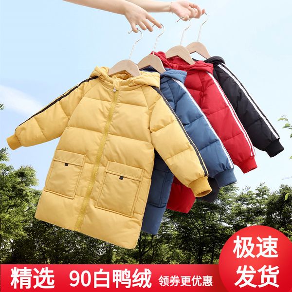

2020 new thickened down jacket boys girls' coat medium and large children's wear baby hooded winter, Blue;gray