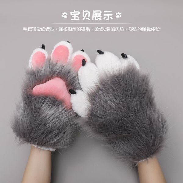 

mascot costumes fur accessories plush nails animal claw gloves accessories, Red;yellow