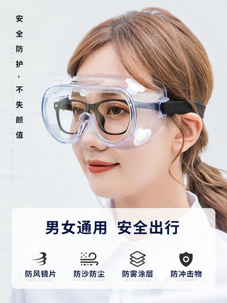 

goggles spray flat light wind sand grinding labor splash female anti fog eye protection glasses dustproof male